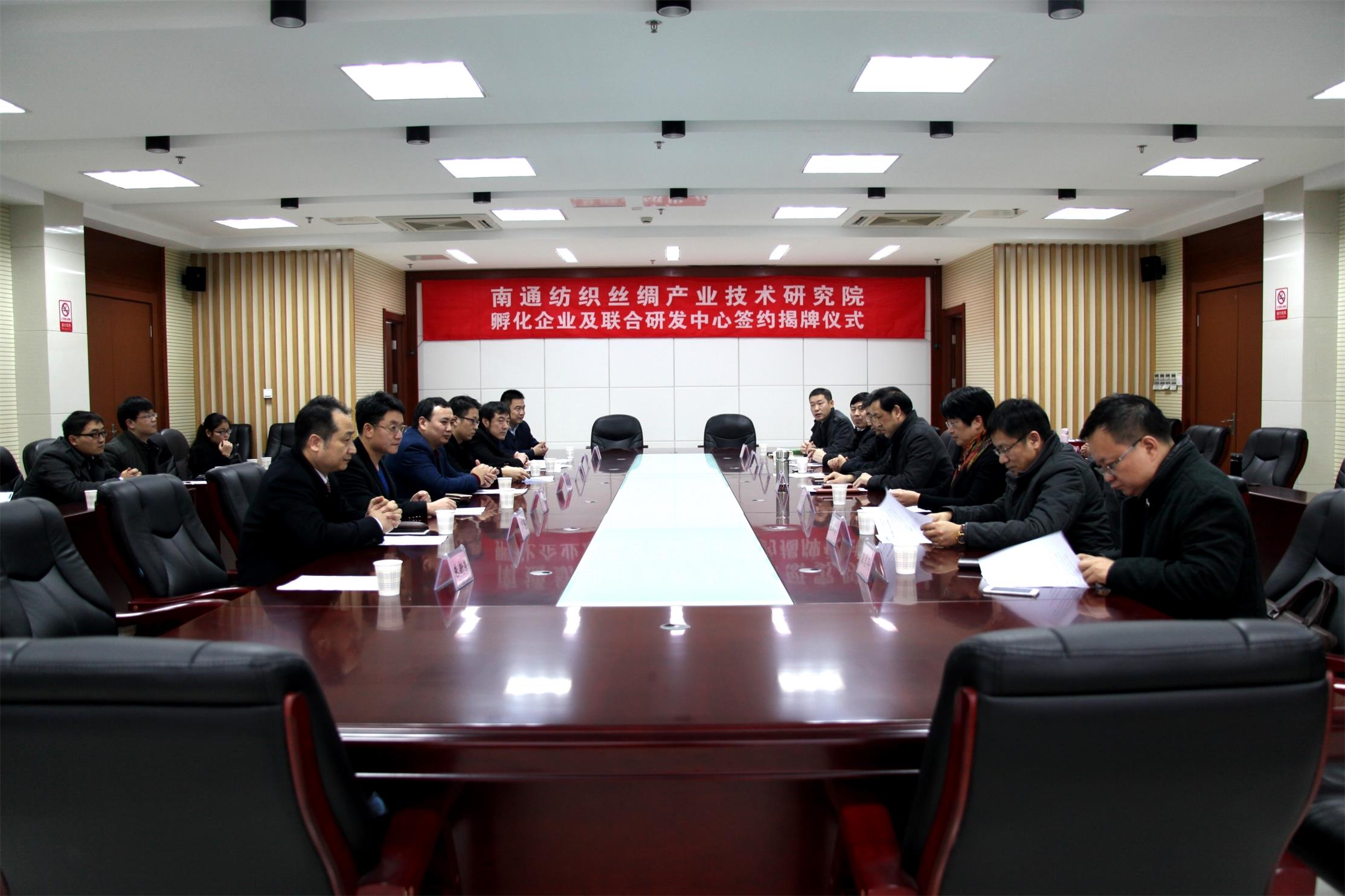 华体会真人网站孵化企业及联合研发中心签约揭牌仪式隆重举行