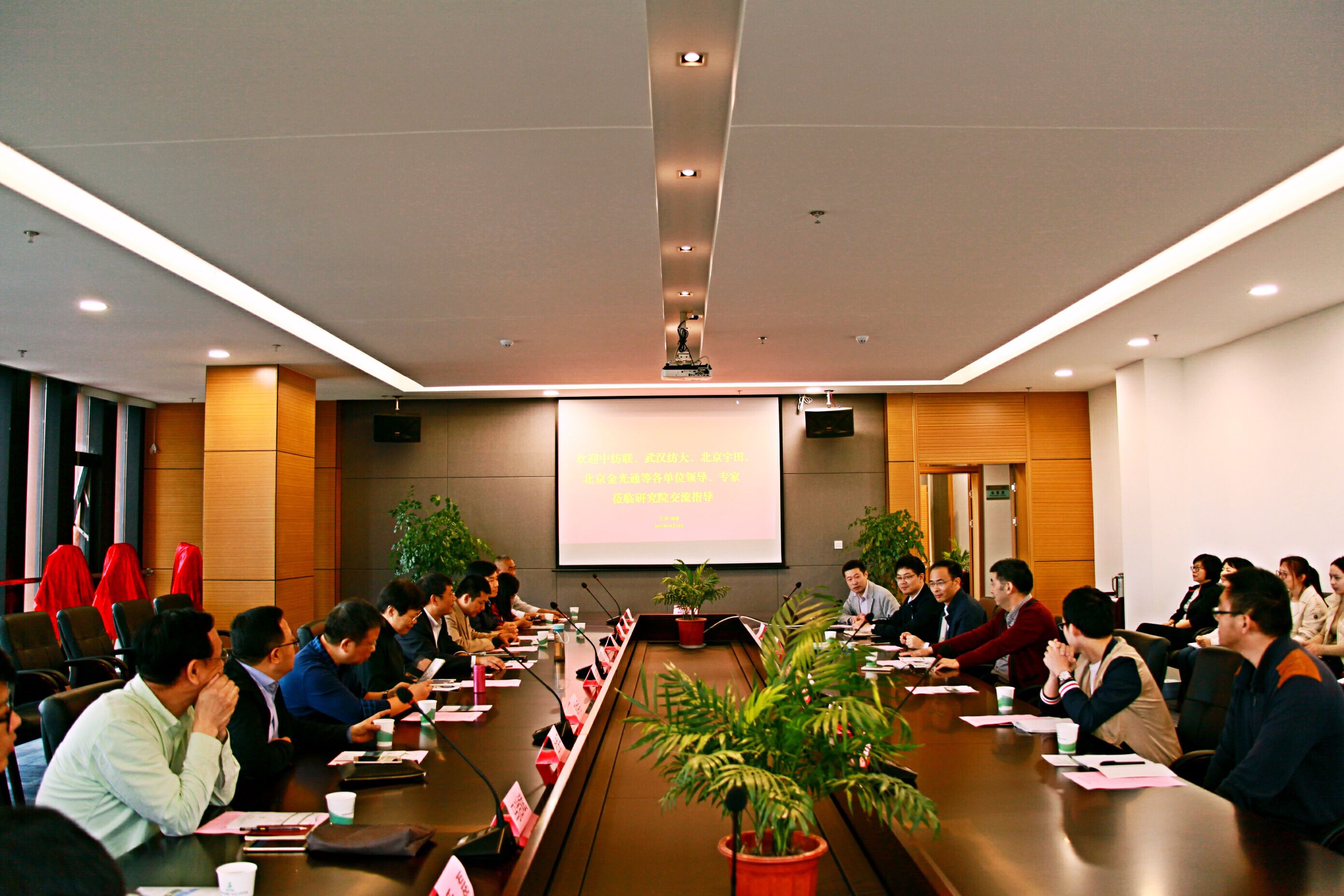华体会真人网站共建中心揭牌仪式隆重举行